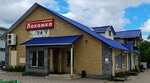 Лакомка (ул. Свободы, 51, п. г. т. Подосиновец), магазин продуктов в Кировской области