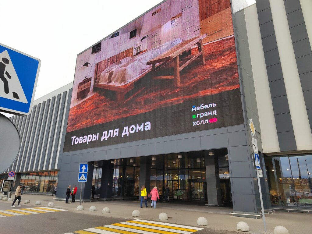 Магазин бытовой техники Bork, Москва и Московская область, фото