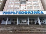 Prostor Telekom (Tchaikovskogo Avenue, 28/2), telecommunication company