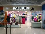 La Boutique (Gagarina Avenue, 105А), tienda de ropa para niños