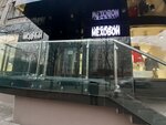 Первый модный (Dikopol'tseva Street, 50) ، متجر فراء وجلود