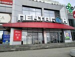 Faberlic (Sokolovaya Street, 18/40), distributors of cosmetics and household chemicals