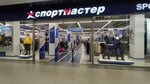 Sportmaster (Leninskiy Avenue, 174П), repair of sports equipment