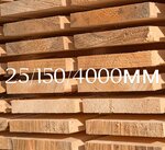 Pilomaterial (1-ya Zapadnaya ulitsa, 27), lumber