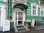 Ameri (Pushkina Street, 17), curtains, curtain rods