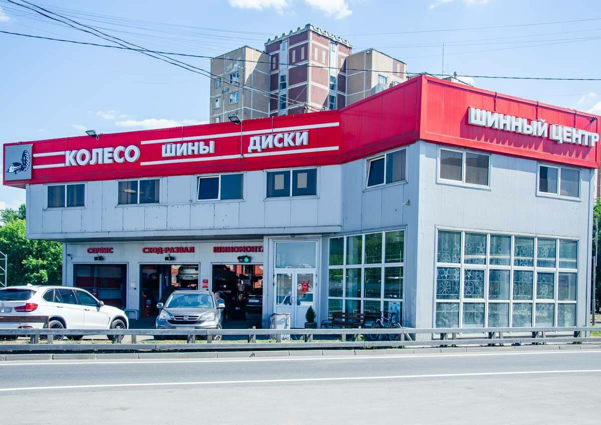 КОЛЕСО.ру, автосервис, автотехцентр, Северодвинская ул., вл20А, Москва - Яндекс 