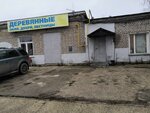 Универсалснаб (Yablochkova Drive, 4К) ، إمدادات لوجستية وتقنية