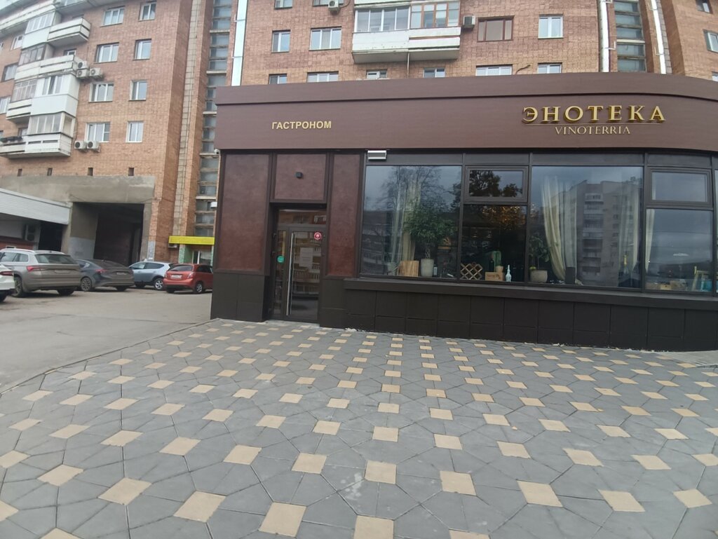 Кафе 369 просп ленина 3 фото Кафе Некеров-Риджис на улице просп. Ленина в Магнитогорске: фото, отзывы, адрес,