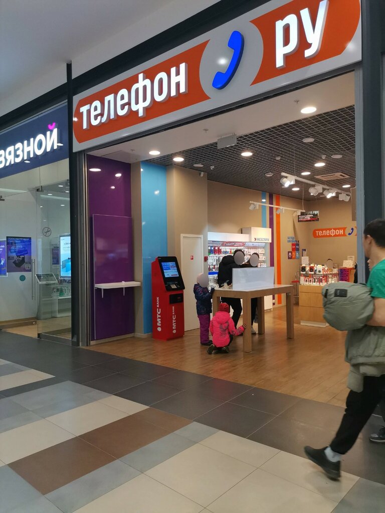Payment terminal Mts Bank, Moscow, photo