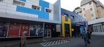 EnerGo (Suschyovsky Val Street, 5с1А), alquiler de cargador
