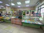 Izhmoloko (Arkhitektora P.P. Bersha Street, 43), dairy products shop