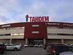 Туалет (City of Kazan, Ibragimova Avenue, 56), baño