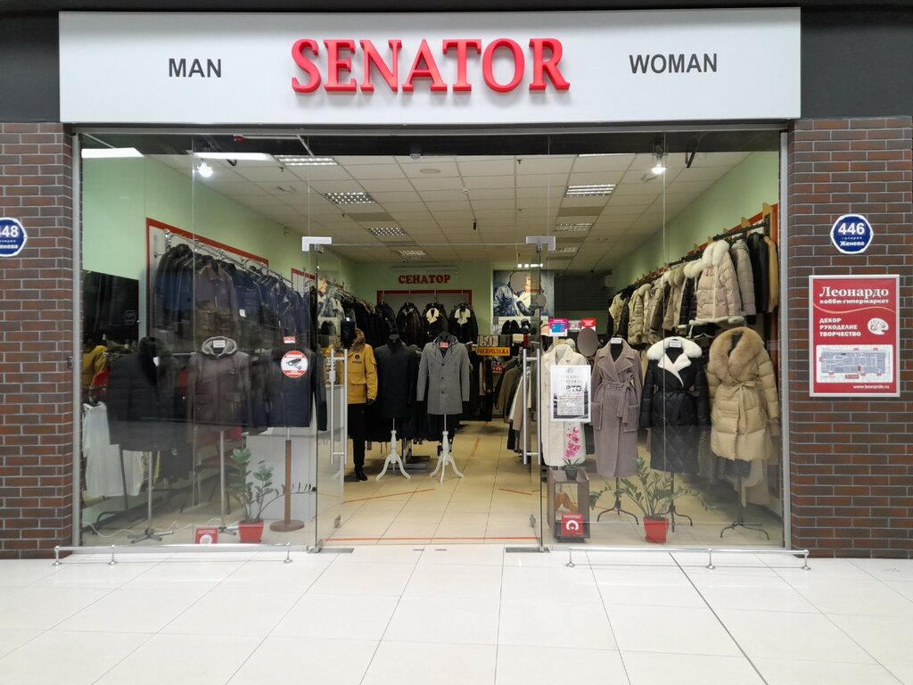 Clothing store Senator, Ivanovo, photo