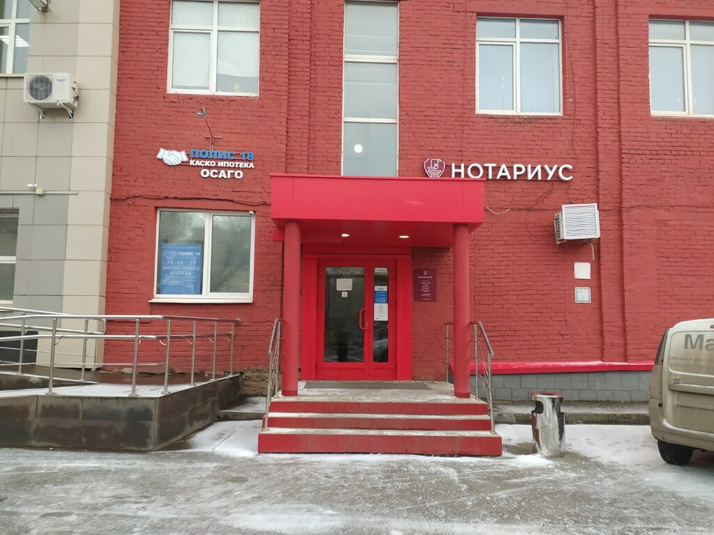 Notarios Нотариус Давлетгараева В. К., , foto
