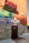 Рыба моя (Bebelya Street, 17) ، ساونا