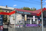 Magazin Vashi dveri (mikrorayon Novy gorod, prospekt Lenina, 61) ، الأبواب