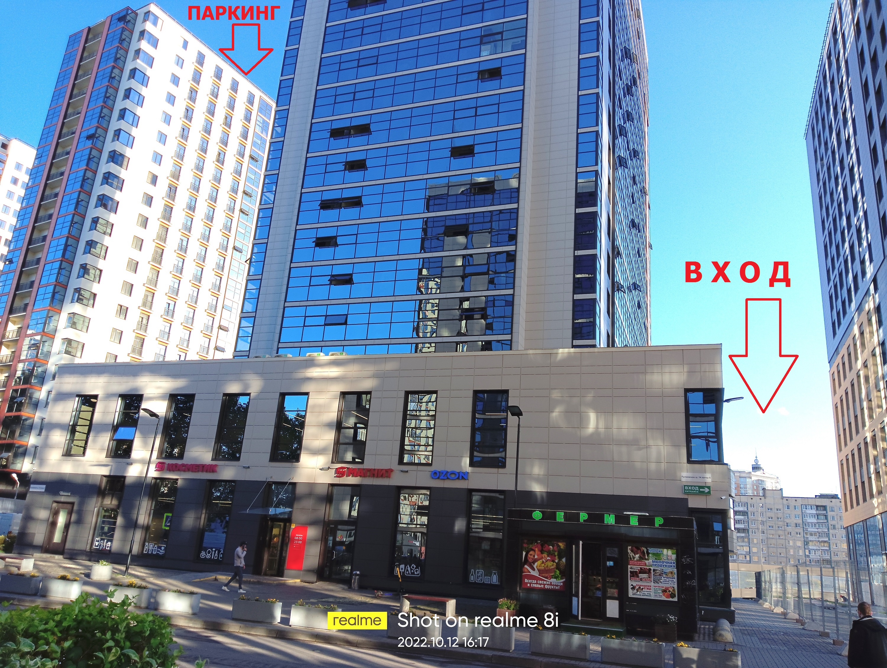 Фото Пулково Транзит