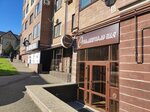 Космодент плюс (Dobrolyubova Street, 26) ، عيادات الأسنان