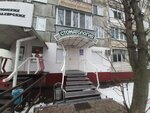 Estet (Stroiteley Avenue, 134), dental clinic