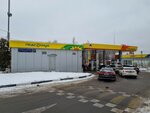 Подсолнух (Marshala Zhukova Avenue, 61с4) ، متجر بضائع متنوعة