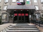 Администрация Новосибирского района Новосибирской области (Коммунистическая ул., 33А, Новосибирск), администрация в Новосибирске