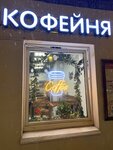 Indigo coffee (1st Tverskaya-Yamskaya Street, 13с1А), coffee shop