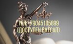 Юридические услуги (ulitsa Kirova, 13А), servicios legales