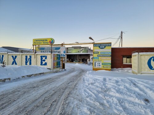 Yapı mağazası Palitra-Treyd, Permski krayı, foto