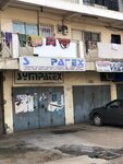 Sympatex (P. A. Smith Lane, 3), management company