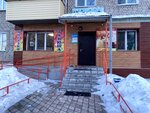 Танюша (Krasnoarmeyskaya ulitsa, 6), clothing store