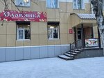 Славянка (Sovetskaya ulitsa, 27), clothing store