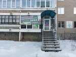 Потолки 24 (Uspenskiy Avenue, 58А), ceiling systems