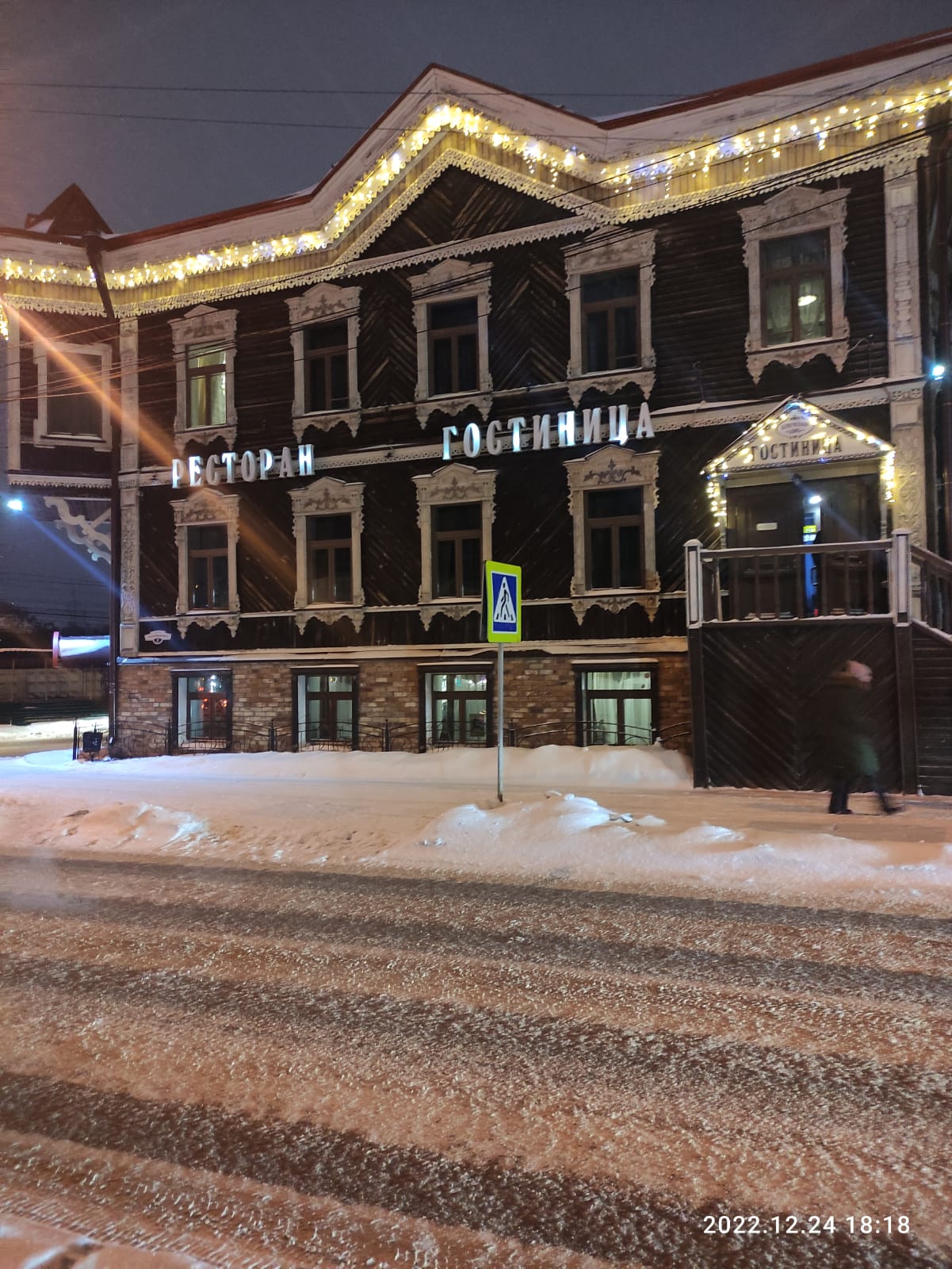 Фото Купеческий дом