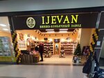 Ijevan (Pobedy Boulevard, 23Б), alcoholic beverages