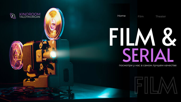 Entertainment center Kinoroom, Taldikorgan, photo