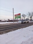 Айсберг (ulitsa Ryabukha, 41), grocery