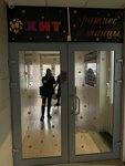 Hit (Oktyabrskaya Street, 31) ، مدرسة لتعليم الرقص