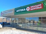 Vape Shop (ulitsa Lenina, 11), tobacco and smoking accessories shop
