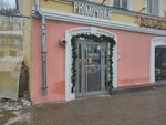 Рюмочная на Софроновской (Rozhdestvenskaya Street, 22) ، حانة، بار