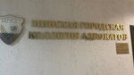 Адвокат Жабровская Наталья Анотольевна (Viery Haruzhaj Street, 3), attorney