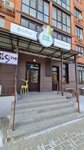 Pak (Pionerskaya ulitsa, 33) ، استوديو التصوير