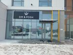 DM & posh (ул. Кайыма Мухамедханова, 4А), магазин одежды в Астане