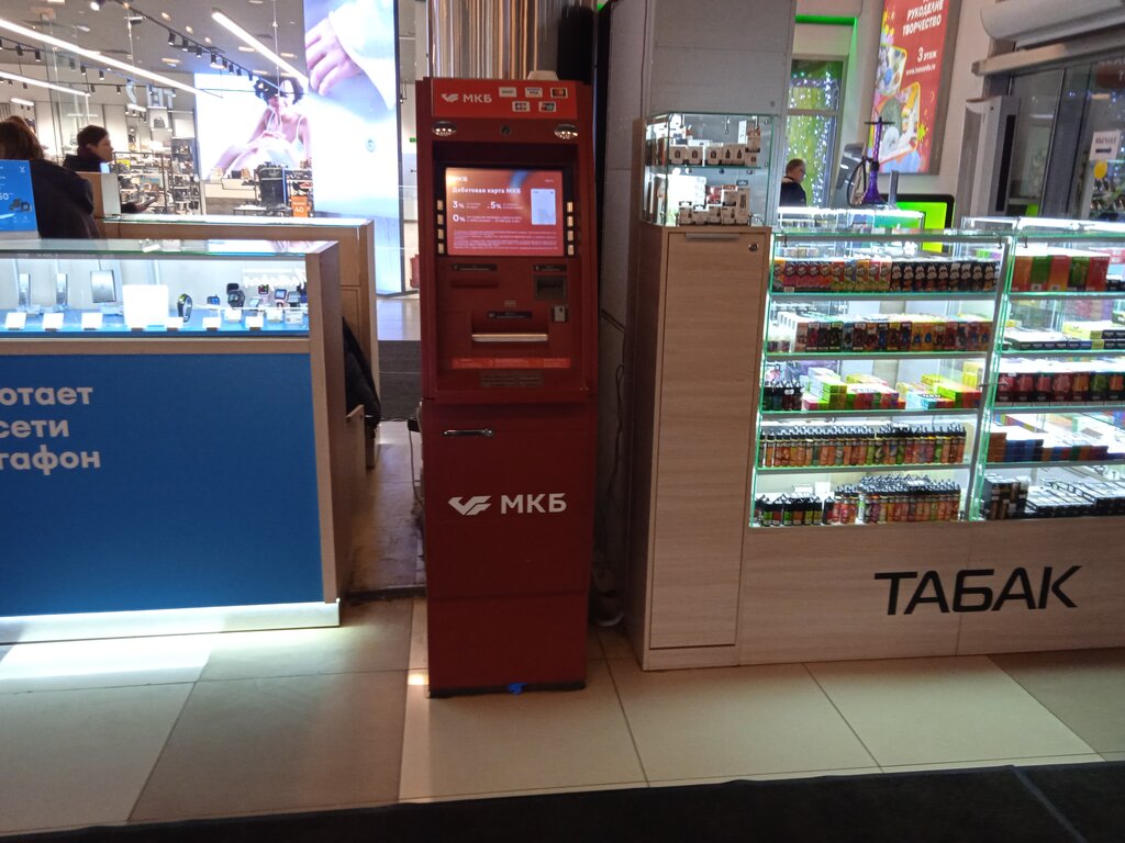 ATM Московский Кредитный банк, Moscow, photo