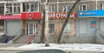 Любая стрижка (Vikulova Street, 39), peluquería
