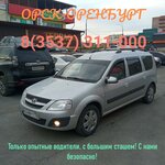 Такси (mikrorayon Novy gorod, prospekt Lenina, 124), taxi