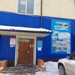 Полипрофиль (Песчанокопская ул., 2А, Волгоград), кровля и кровельные материалы в Волгограде