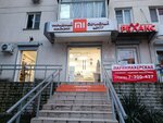 ReFresh- Smart Service and Trade-IN (улица Героев Севастополя, 46), reparación de teléfonos