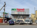 Fix Price (Тұрар Рысқұлов көшесі, 2), тіркелген баға дүкені  Қызылордада