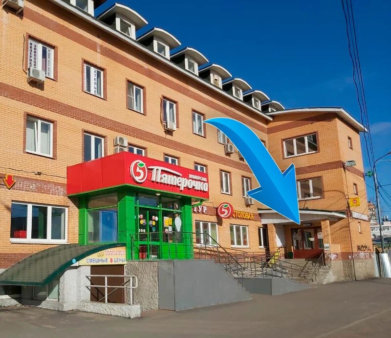 Жемчуг союзная ул 63 корп 1 фото MyVypusk.ru, photography, Odintsovo, Soyuznaya ulitsa, 1В - Yandex Maps