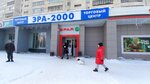 Сувениры (Suzdalskiy Avenue, 5) ، متجر الهدايا والتذكارات